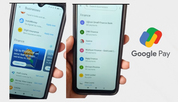 Apply For Google Pay ಲೋನ್ 2024