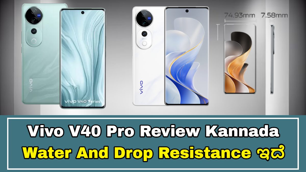 Vivo V40 Pro Review Kannada