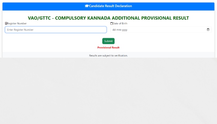 va compulsory kannada additional provisional result