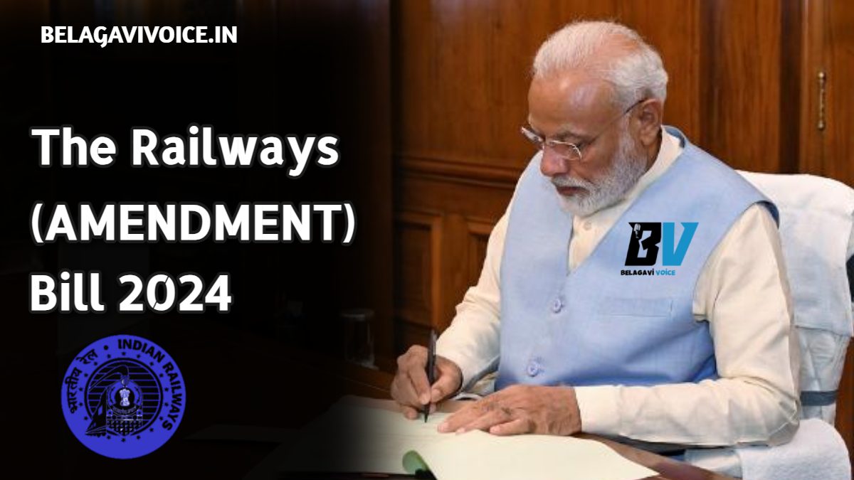The Railways (AMENDMENT) Bill, 2024 ಬದಲಾವಣೆ ಮಾಡಲು ಕೇಂದ್ರ ಸರ್ಕಾರ ತೀರ್ಮಾನ ಮಾಡಿದೆ.!