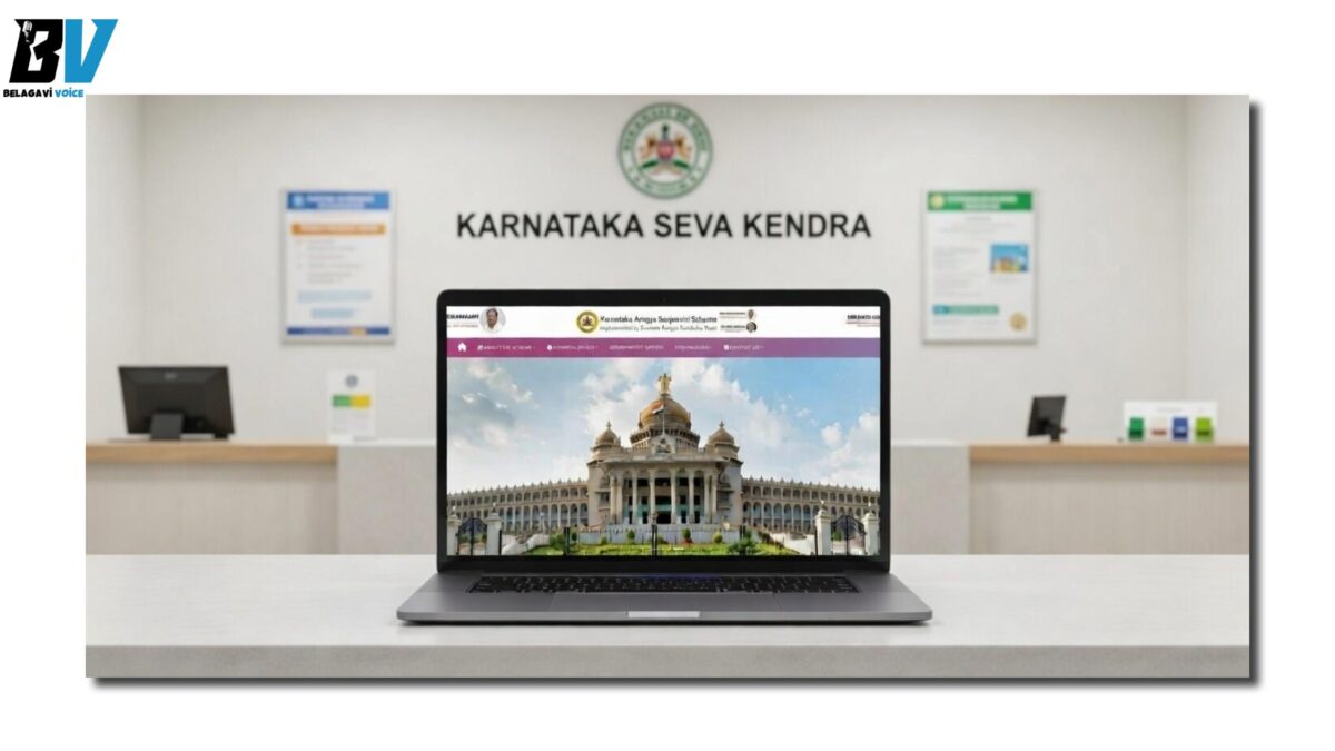 ಕರ್ನಾಟಕ ಆರೋಗ್ಯ ಸಂಜೀವಿನಿ ಯೋಜನೆ?