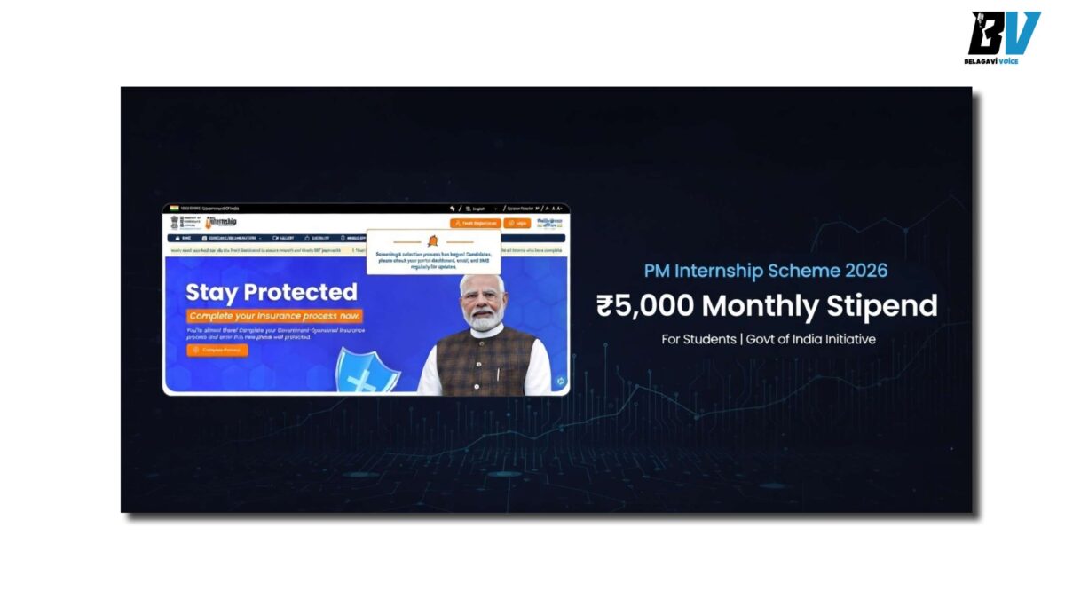 ಈ PM Internship ಪಡೆಯಲು ಪ್ರಮುಖವಾದ ಅಂಶಗಳು ಯಾವುದು?