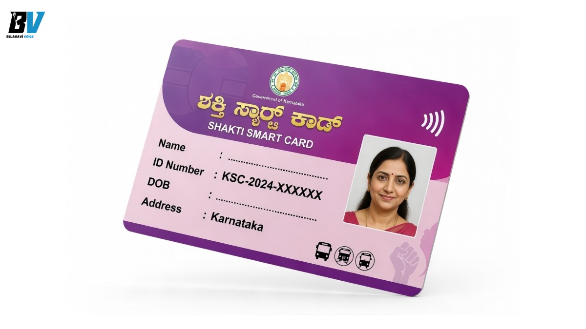 shakti smart card apply online link