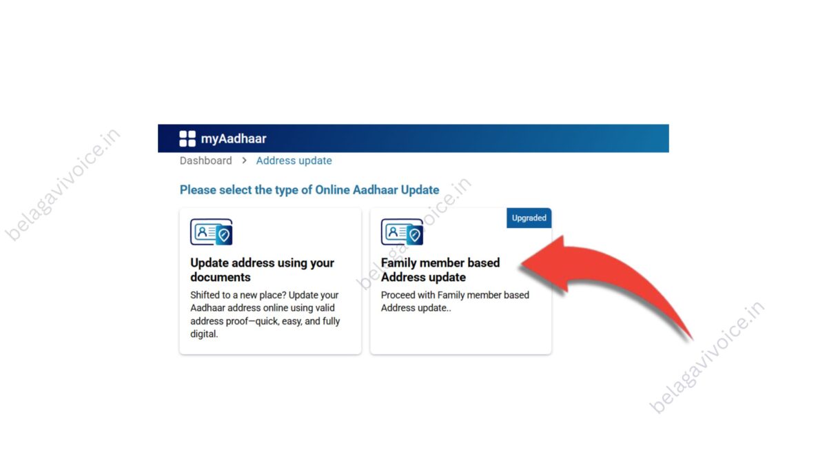 Family member based Address update