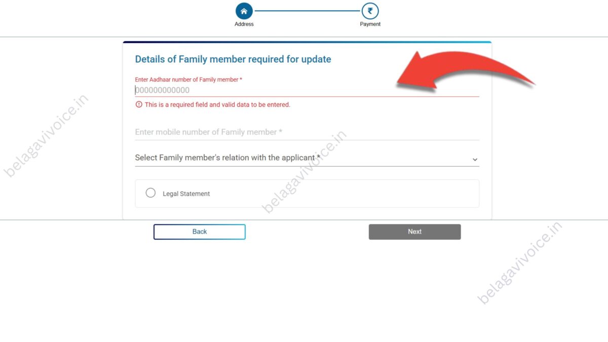 Step 4: ಕುಟುಂಬ ಸದಸ್ಯರ ಮಾಹಿತಿ ನೀಡಬೇಕು